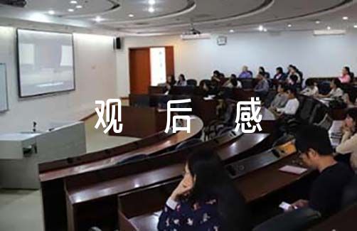 篮球教练如何帮助球员理解规则的重要性?_0
